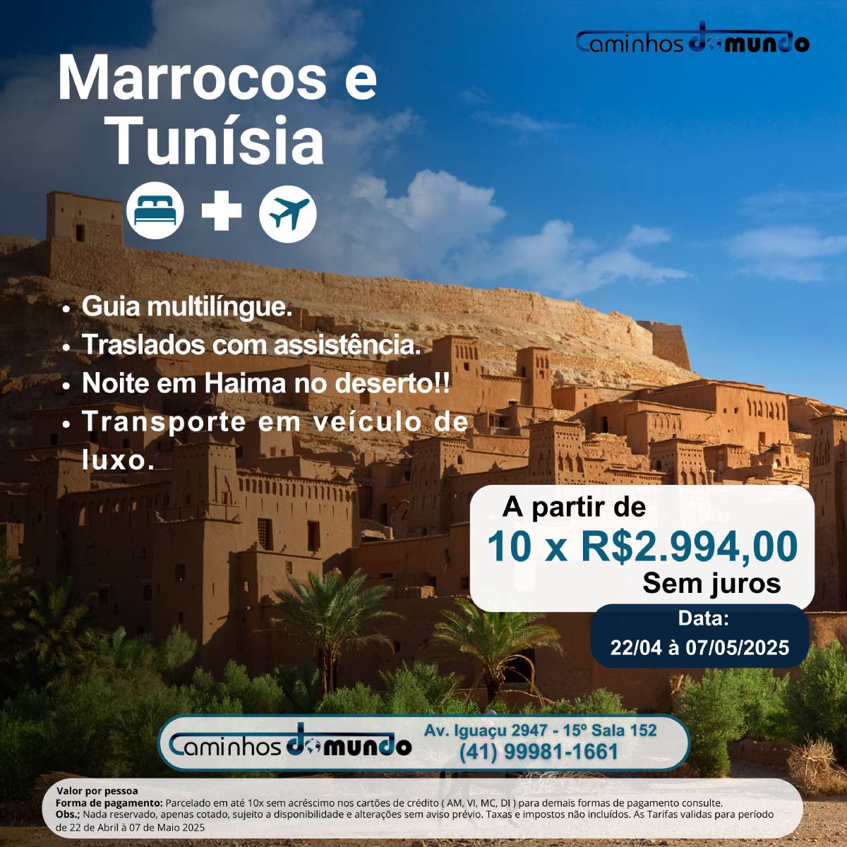 Marrocos e Tunísia      